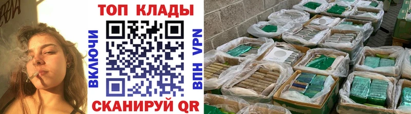 Виды наркотиков купить Инта COCAIN  Меф мяу мяу  Канабис 