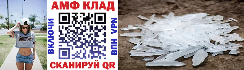 как найти закладки  Инта  АМФЕТАМИН 98% 