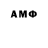 Amphetamine Premium Political Ring