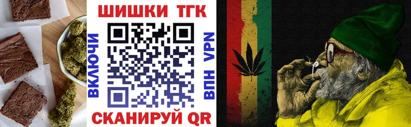 Еда ТГК марихуана Инта