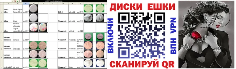 Ecstasy 280мг Инта