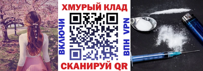 Героин герыч  купить наркотик  Инта 
