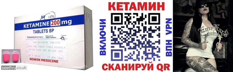 Кетамин ketamine  купить наркотик  Инта 