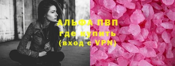 молекула духа Заволжье