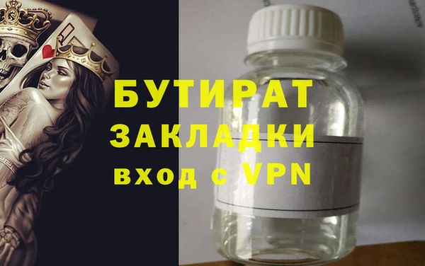 молекула духа Заволжье