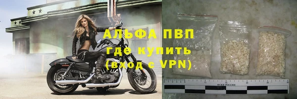 прущий лед Заволжск