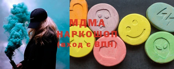 прущий лед Заволжск