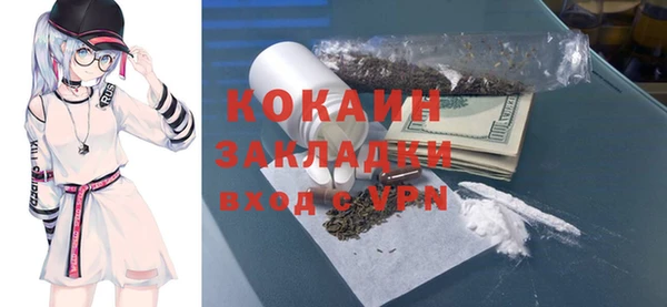 альфа пвп VHQ Елизово