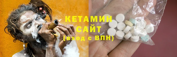 прущий лед Заволжск