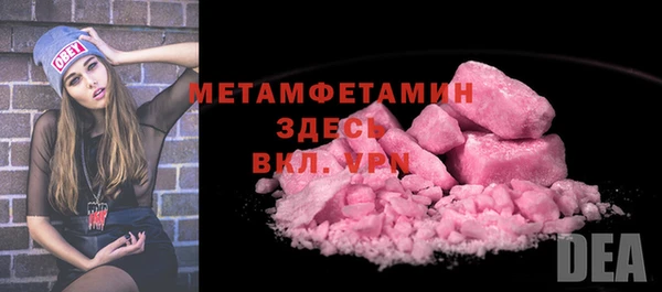 молекула духа Заволжье