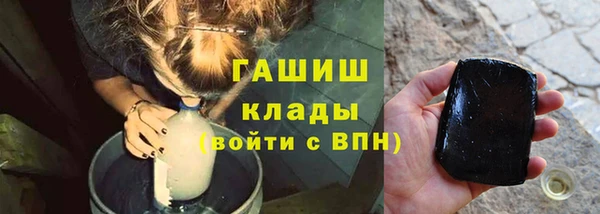 MDMA Premium VHQ Заводоуковск