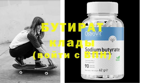 молекула духа Заволжье
