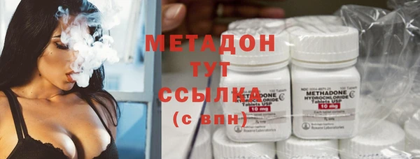 мефедрон VHQ Ельня