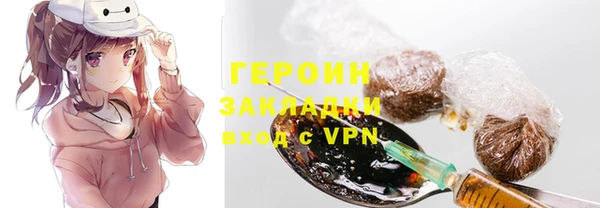 MDMA Premium VHQ Заводоуковск