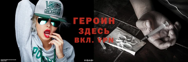 молекула духа Заволжье