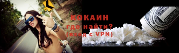 прущий лед Заволжск