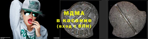 MDMA Premium VHQ Заводоуковск