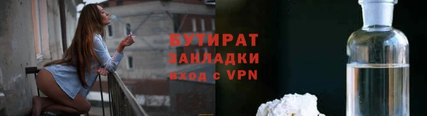 молекула духа Заволжье