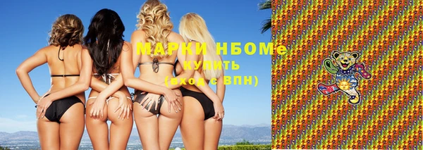 прущий лед Заволжск