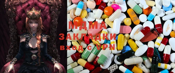 MDMA Premium VHQ Заводоуковск