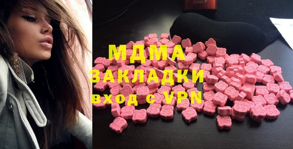 MDMA Premium VHQ Заводоуковск