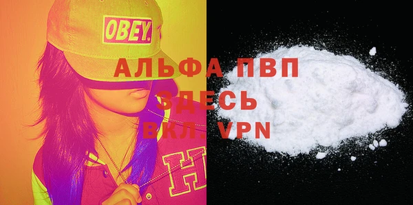 герыч Весьегонск