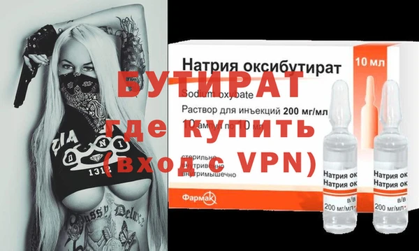 молекула духа Заволжье