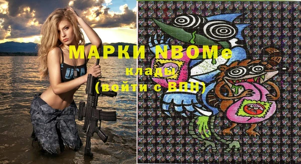 MDMA Premium VHQ Заводоуковск