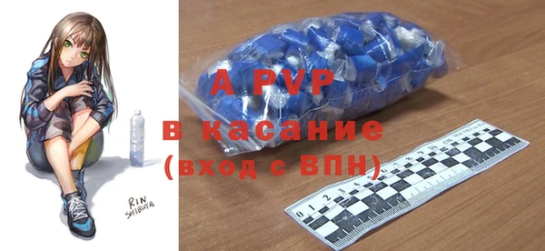 прущий лед Заволжск