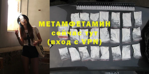 молекула духа Заволжье