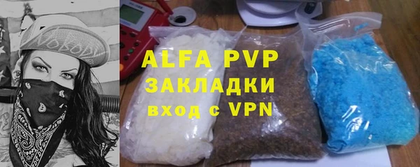MDMA Premium VHQ Заводоуковск