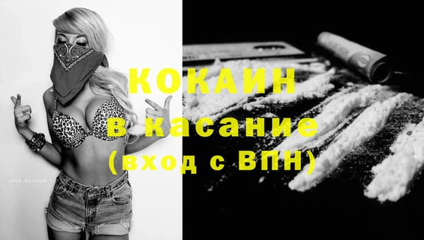 MDMA Premium VHQ Заводоуковск