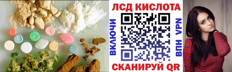 ЛСД экстази ecstasy  Инта 