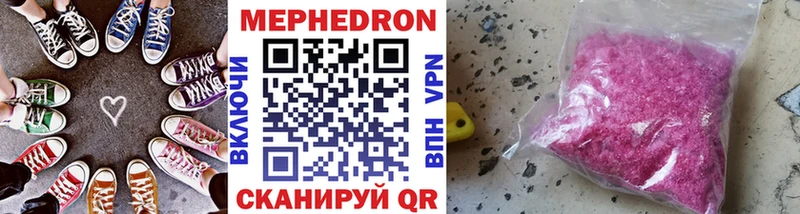 сайты даркнета формула  купить наркотик  Инта  Мефедрон мука 