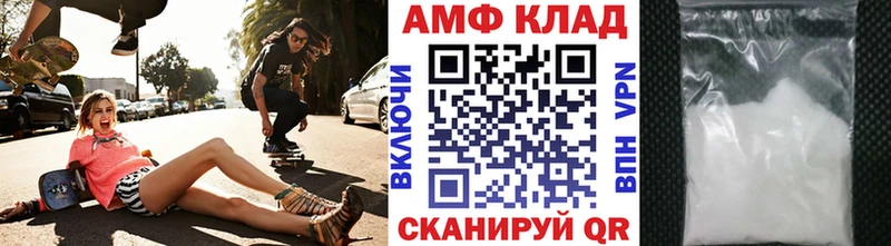 Первитин Methamphetamine  KRAKEN рабочий сайт  Инта 