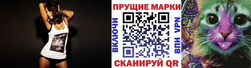 Наркотические марки 1,8мг  МЕГА рабочий сайт  Инта 