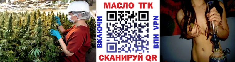 Дистиллят ТГК концентрат  наркотики  omg   Инта 